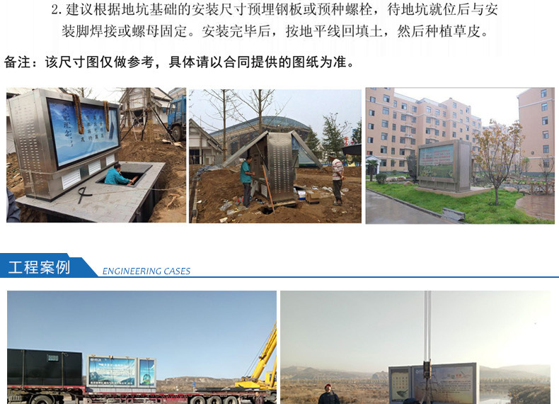 地埋箱變 100kva景觀箱式變壓器 廠家直銷(xiāo) 戶外成套設(shè)備 品質(zhì)保障-創(chuàng)聯(lián)匯通示例圖10