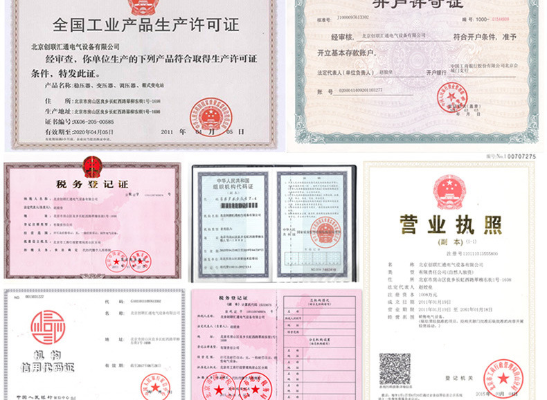 地埋箱變 100kva景觀箱式變壓器 廠家直銷(xiāo) 戶外成套設(shè)備 品質(zhì)保障-創(chuàng)聯(lián)匯通示例圖16