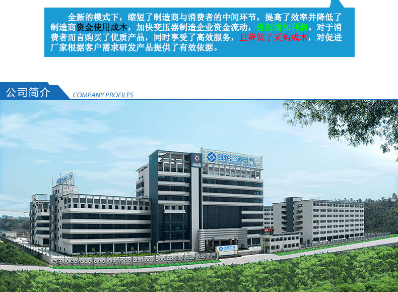 地埋箱變 100kva景觀箱式變壓器 廠家直銷(xiāo) 戶外成套設(shè)備 品質(zhì)保障-創(chuàng)聯(lián)匯通示例圖14